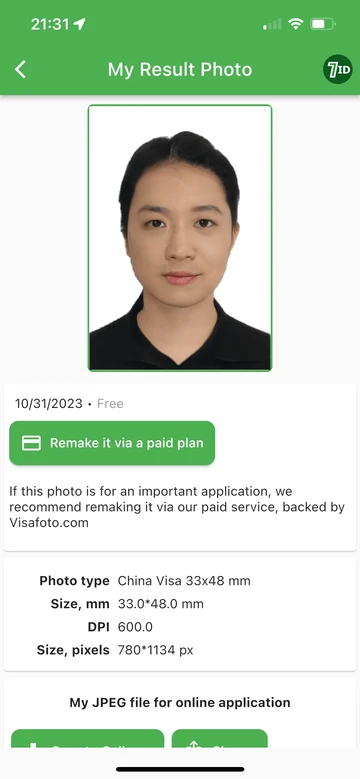 7ID: China Visa Photo Example